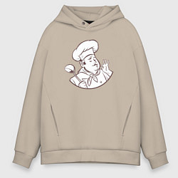 Толстовка оверсайз мужская Cool chef, цвет: миндальный