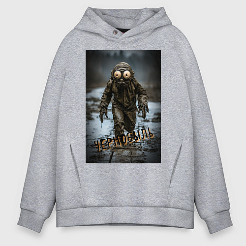 Мужское худи оверсайз Человек в чернобыле / Меланж – фото 1