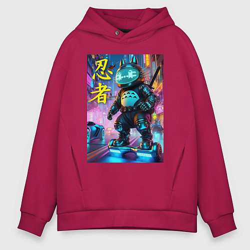 Мужское худи оверсайз Тоторо кибер ниндзя - неоновое свечение / Маджента – фото 1