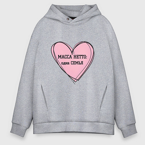 Мужское худи оверсайз Масса нетто семья / Меланж – фото 1