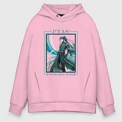 Толстовка оверсайз мужская Jiyan Windborne Rider, цвет: светло-розовый