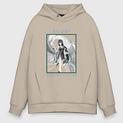 Толстовка оверсайз мужская Baizhi Healing Youtan, цвет: миндальный