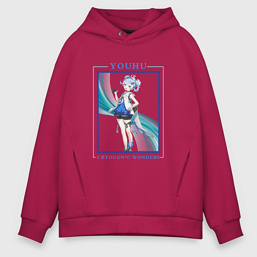 Мужское худи оверсайз Youhu Cryogenic Wonders / Маджента – фото 1