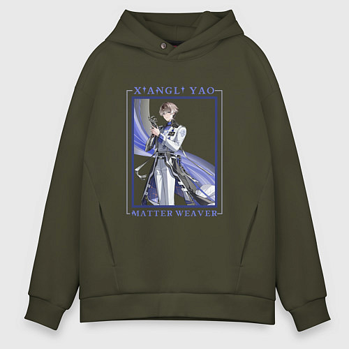 Мужское худи оверсайз Xiangli Yao Matter Weaver / Хаки – фото 1