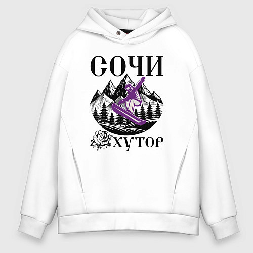 Мужское худи оверсайз Сочи роза хутор / Белый – фото 1