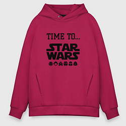 Толстовка оверсайз мужская Time to star wars, цвет: маджента