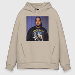 Толстовка оверсайз мужская Канье Уэст пивозавр, цвет: миндальный