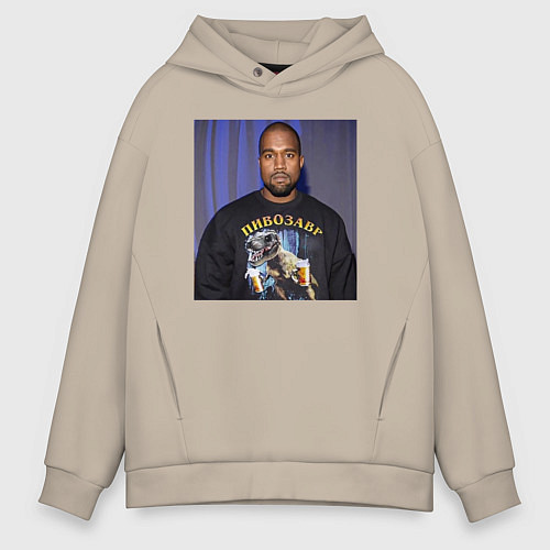 Мужское худи оверсайз Канье Уэст пивозавр / Миндальный – фото 1
