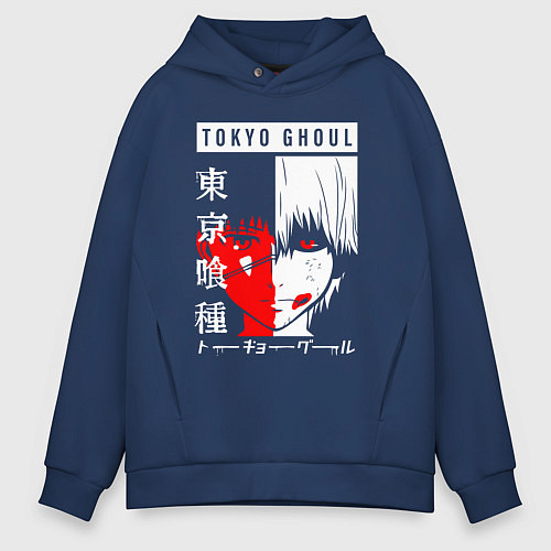 Мужское худи оверсайз Токийский Гуль 1000-7 / Тёмно-синий – фото 1
