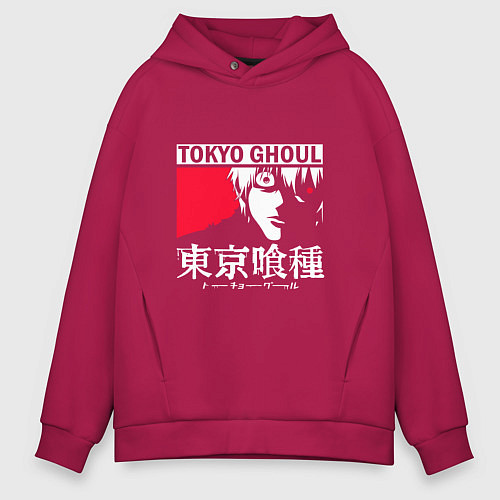 Мужское худи оверсайз Токийский Гуль Кен / Маджента – фото 1