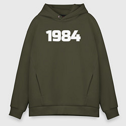 Толстовка оверсайз мужская Рожден 1984, цвет: хаки