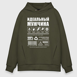 Мужское худи оверсайз Инструкция к мужчине