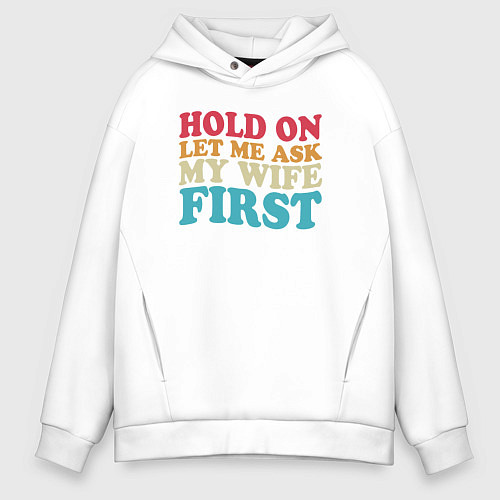 Мужское худи оверсайз Сначала спрошу у жены / Белый – фото 1