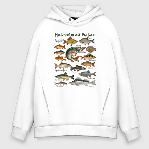 Мужское худи оверсайз Рыбный атлас, подарок для рыбака / Белый – фото 1