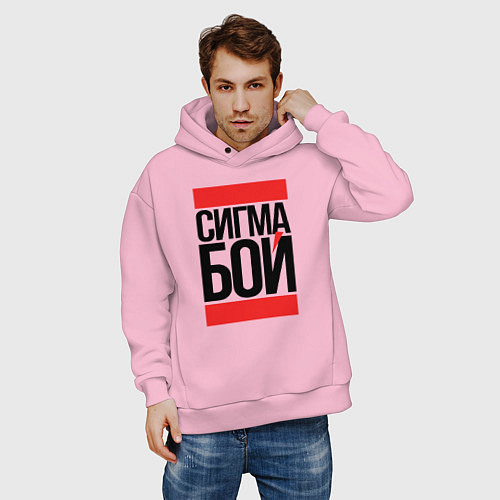 Мужское худи оверсайз Сигма бой - парень крутой / Светло-розовый – фото 3