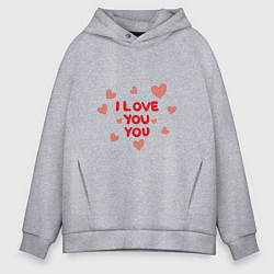 Толстовка оверсайз мужская I love, цвет: меланж