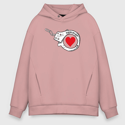 Мужское худи оверсайз Навсегда парное - наручник / Пыльно-розовый – фото 1
