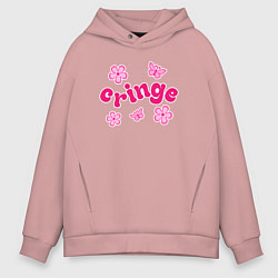 Толстовка оверсайз мужская Cringe, цвет: пыльно-розовый