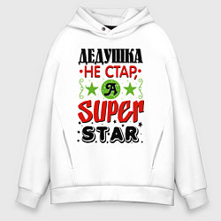 Мужское худи оверсайз Дед - superstar