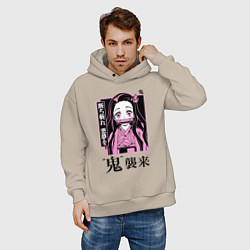 Толстовка оверсайз мужская Клинок рассекающий демонов - Незуко, цвет: миндальный — фото 2
