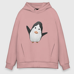 Толстовка оверсайз мужская Cartoon penguin, цвет: пыльно-розовый