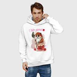 Толстовка оверсайз мужская С днем варенья, цвет: белый — фото 2