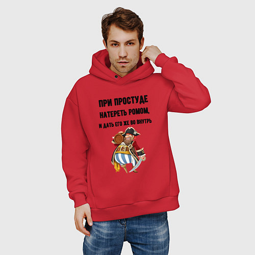 Мужское худи оверсайз Рецепт от простуды для мужчин / Красный – фото 3