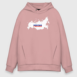 Толстовка оверсайз мужская Россия карта, цвет: пыльно-розовый