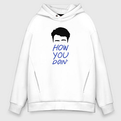 Толстовка оверсайз мужская How you doin, цвет: белый