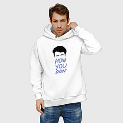 Толстовка оверсайз мужская How you doin, цвет: белый — фото 2