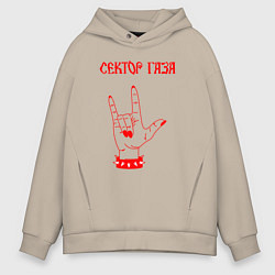 Толстовка оверсайз мужская Сектор газа коза, цвет: миндальный