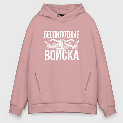Мужское худи оверсайз Россия - беспилотные войска / Пыльно-розовый – фото 1