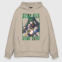 Толстовка оверсайз мужская Qingyi - Zenless Zone Zero, цвет: миндальный