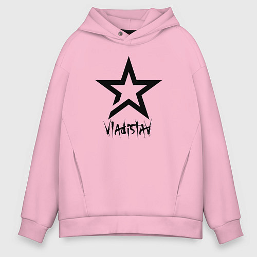 Мужское худи оверсайз Владислав - звезда / Светло-розовый – фото 1