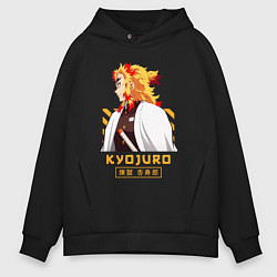 Толстовка оверсайз мужская Клинок рассекающий демонов Kyoujurou профиль, цвет: черный