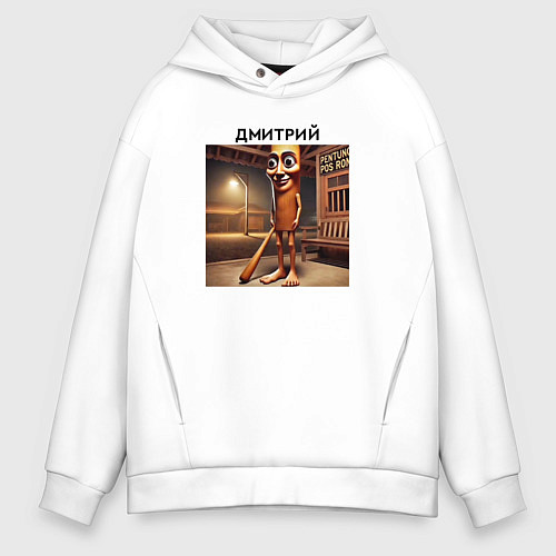 Мужское худи оверсайз Дерево Дмитрий / Белый – фото 1