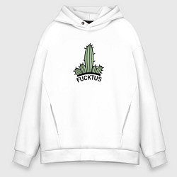 Толстовка оверсайз мужская Фактус, цвет: белый