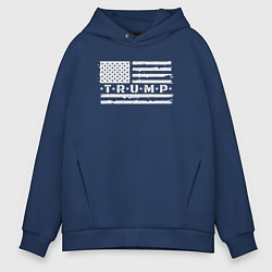 Толстовка оверсайз мужская USA Trump, цвет: тёмно-синий