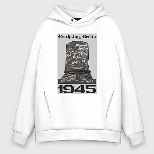 Мужское худи оверсайз Колонна рейхтага / Белый – фото 1