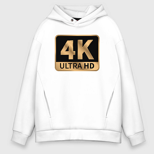 Мужское худи оверсайз 4K Ultra высокое качество / Белый – фото 1