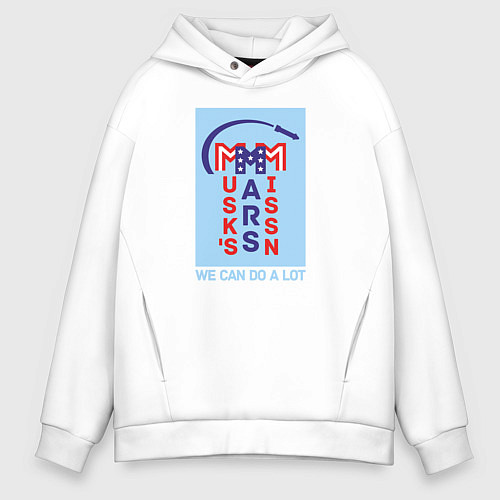 Мужское худи оверсайз Миссия на Марс / Белый – фото 1