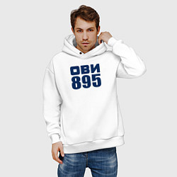 Толстовка оверсайз мужская Ови 895, цвет: белый — фото 2