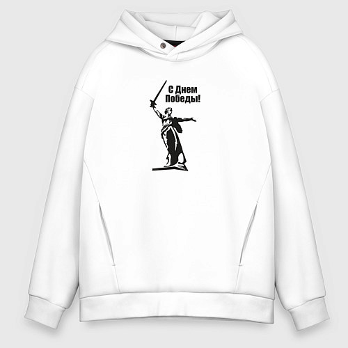 Мужское худи оверсайз Родина мать победа / Белый – фото 1