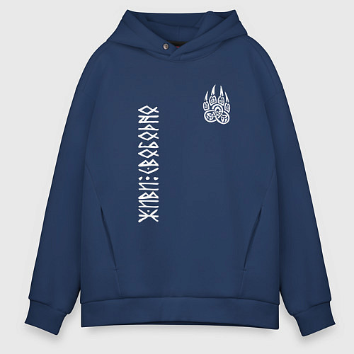 Мужское худи оверсайз Символ волчья лапа - живи свободно / Тёмно-синий – фото 1