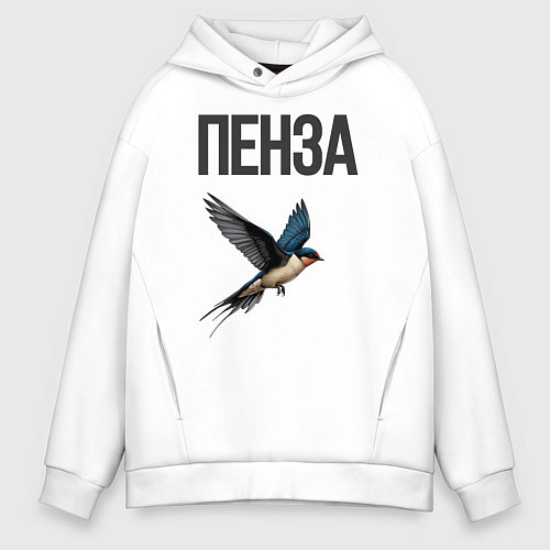Мужское худи оверсайз Пенза / Белый – фото 1