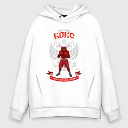 Толстовка оверсайз мужская Россия Медведь бокс, цвет: белый