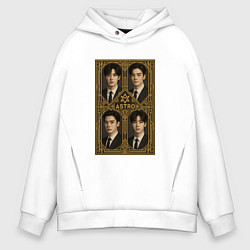 Толстовка оверсайз мужская Astro золотая рамка, цвет: белый