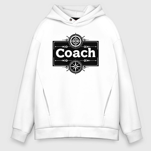 Мужское худи оверсайз Коуч стимпанк / Белый – фото 1