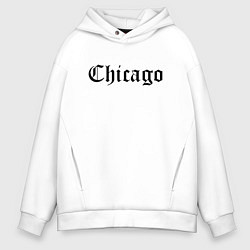 Толстовка оверсайз мужская Chicago Illinois - USA, цвет: белый
