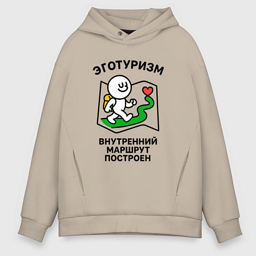 Мужское худи оверсайз Эготуризм путешественник / Миндальный – фото 1